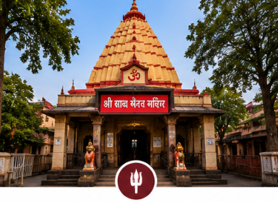 Delhi to Ujjain Tempo Traveller Rental