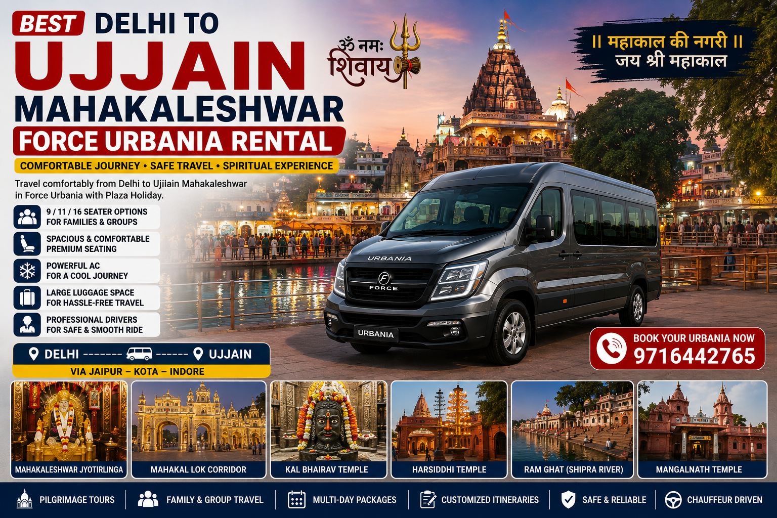 Best Delhi to Ujjain Mahakaleshwar Force Urbania Rental