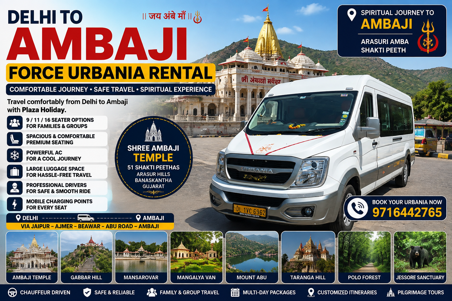 Delhi to Ambaji Force Urbania Rental