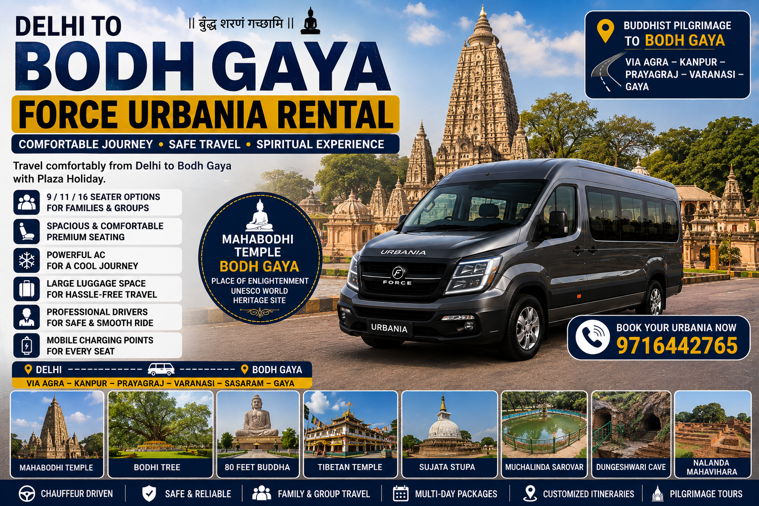 Delhi to Bodh Gaya Force Urbania Rental