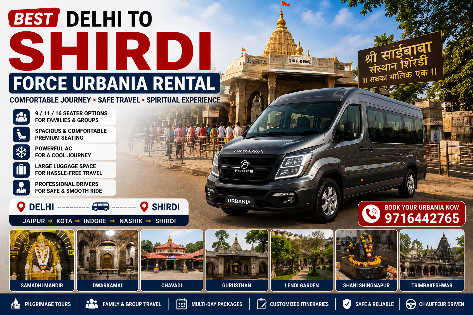 Delhi to Shirdi Force Urbania Rental