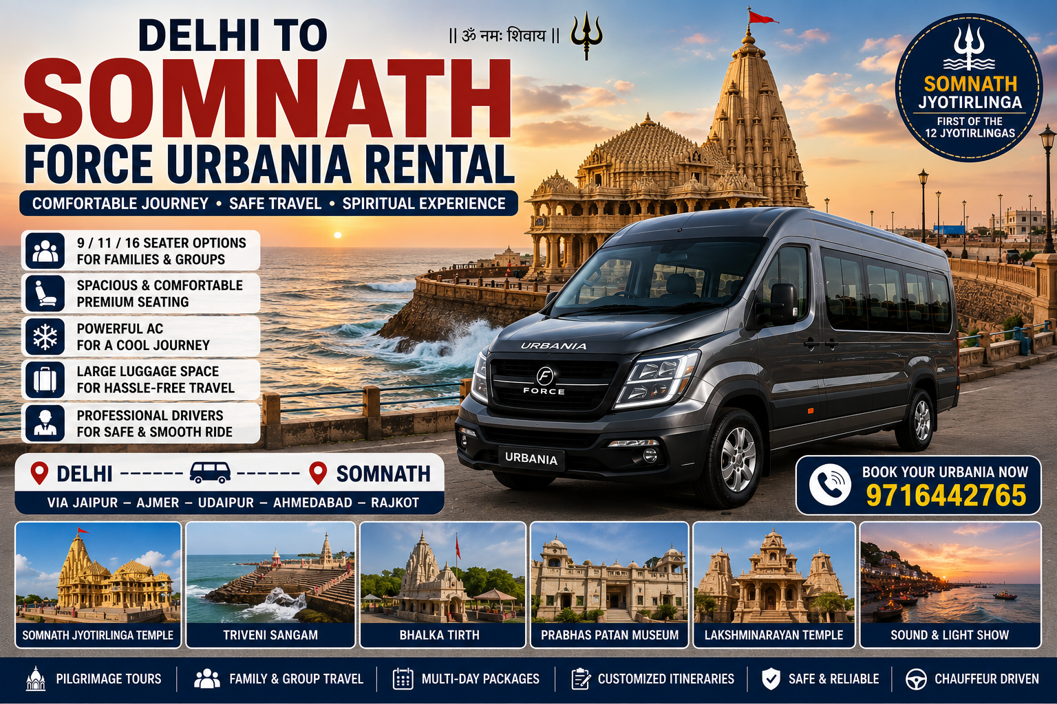 Delhi to Somnath Force Urbania Rental
