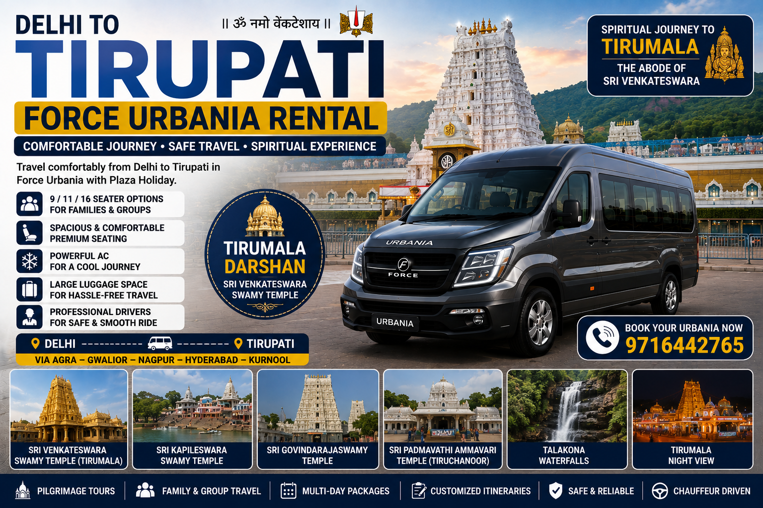 Delhi to Tirupati Force Urbania Rental